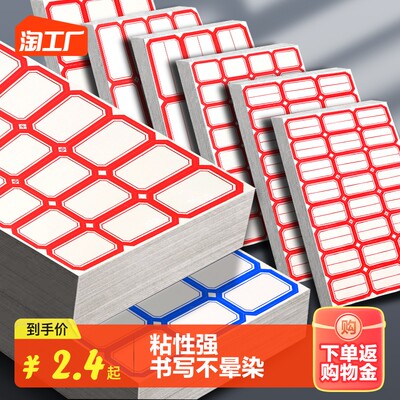 當(dāng)前網(wǎng)購(gòu)流行的辦公用品趨勢(shì)分析