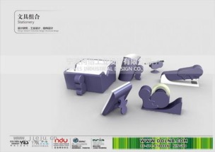 提升效率、煥發(fā)靈感的辦公文具用品設(shè)計(jì)