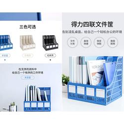 太原辦公用品選購(gòu)指南 世紀(jì)天工助力高效辦公新體驗(yàn)